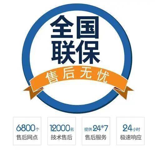 大连Haotaitai燃气灶服务中心